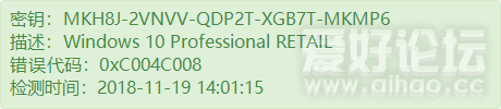 MKH8J-2VNVV-QDP2T-XGB7T-MKMP6.png