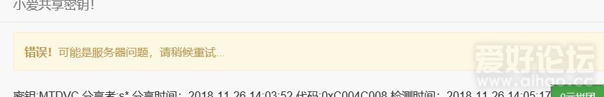 捕获.JPG