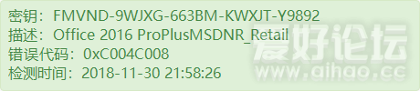 FMVND-9WJXG-663BM-KWXJT-Y9892.png