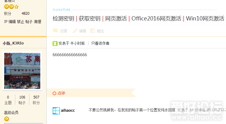 QQ截图20181207131232.png