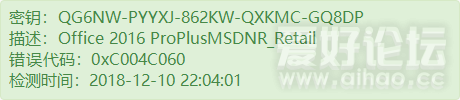 QG6NW-PYYXJ-862KW-QXKMC-GQ8DP.png