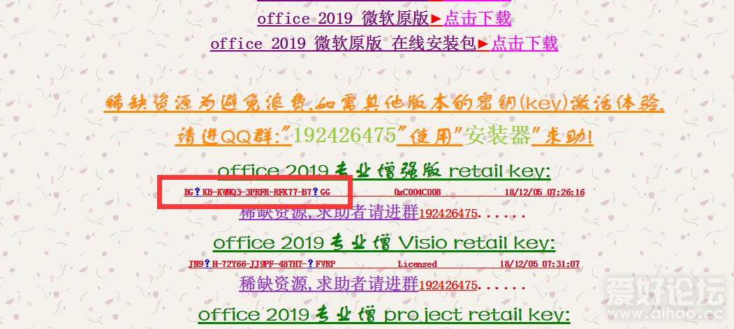 QQ截图20181212093814.png