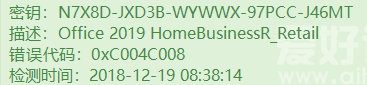 2019  OFFICE  HOME