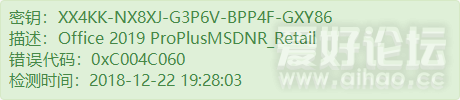 XX4KK-NX8XJ-G3P6V-BPP4F-GXY86.png