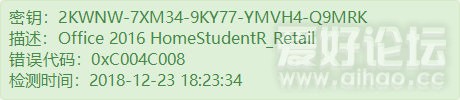 2KWNW-7XM34-9KY77-YMVH4-Q9MRK.png