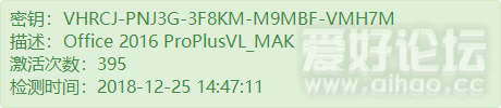 VHRCJ-PNJ3G-3F8KM-M9MBF-VMH7M.png