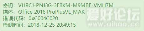 VHRCJ-PNJ3G-3F8KM-M9MBF-VMH7M[1].png