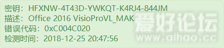 HFXNW-4T43D-YWKQT-K4RJ4-844JM[1].png