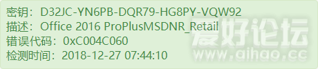 D32JC-YN6PB-DQR79-HG8PY-VQW92.png