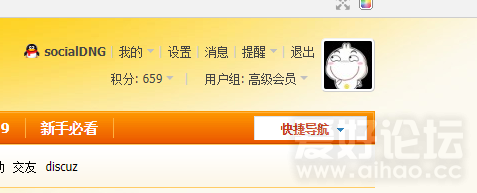 QQ截图20181231161804.png