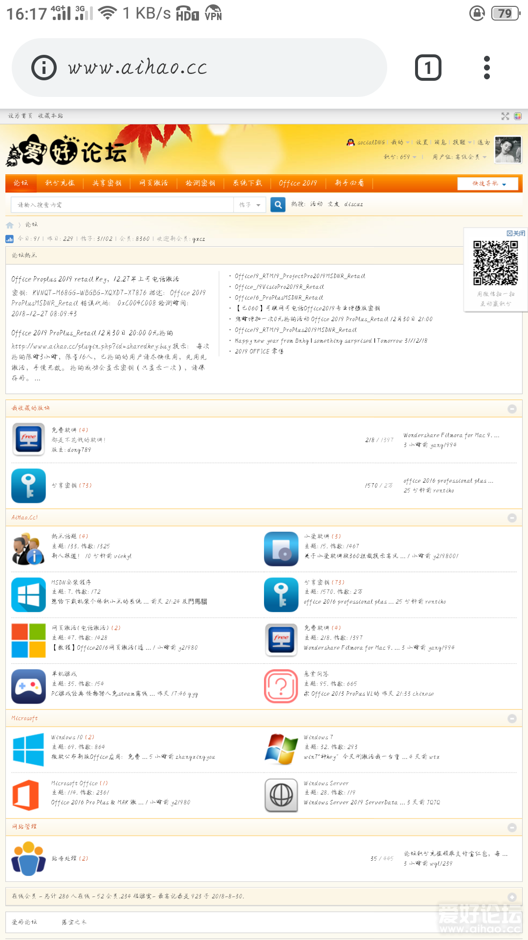 Screenshot_2018-12-31-16-17-03-96.png