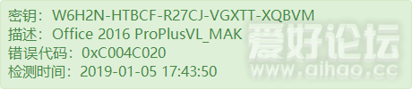 W6H2N-HTBCF-R27CJ-VGXTT-XQBVM.png