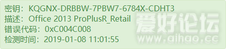 KQGNX-DRBBW-7PBW7-6784X-CDHT3.png