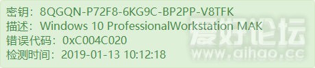 8QGQN-P72F8-6KG9C-BP2PP-V8TFK.png