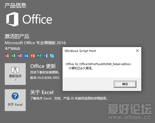 OFFICE.PNG