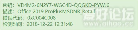 VD4M2-6N2Y7-WGC4D-QQGKD-PYWJ6.png