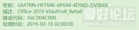 GM7RN-HFFMK-6P694-4D96D-DV8MX.png