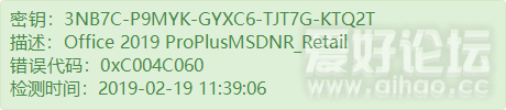 3NB7C-P9MYK-GYXC6-TJT7G-KTQ2T.png