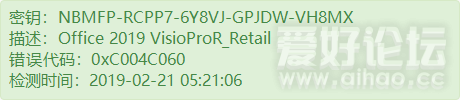 NBMFP-RCPP7-6Y8VJ-GPJDW-VH8MX (1).png