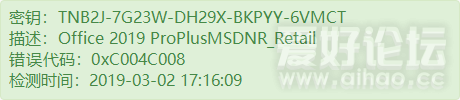 我抢到的。