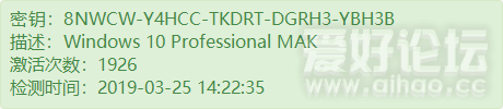 8NWCW-Y4HCC-TKDRT-DGRH3-YBH3B.png