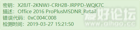 X28JT-2KNWJ-CRH2B-JRPPD-WQK7C.png