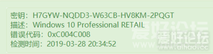 H7GYW-NQDD3-W63CB-HV8KM-2PQGT.png
