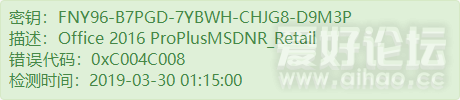 FNY96-B7PGD-7YBWH-CHJG8-D9M3P.png