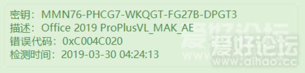 MMN76-PHCG7-WKQGT-FG27B-DPGT3.png