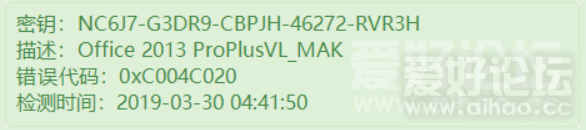 NC6J7-G3DR9-CBPJH-46272-RVR3H.png