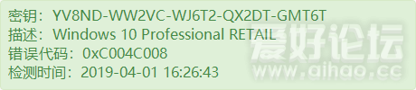 office 2019