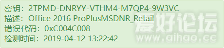 2TPMD-DNRYY-VTHM4-M7QP4-9W3VC.png