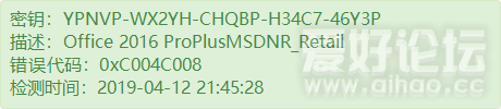 YPNVP-WX2YH-CHQBP-H34C7-46Y3P.png