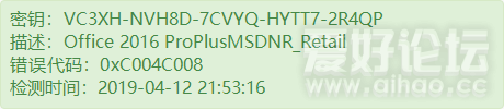 VC3XH-NVH8D-7CVYQ-HYTT7-2R4QP.png