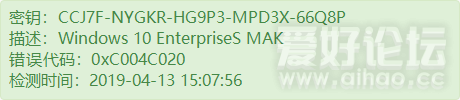 CCJ7F-NYGKR-HG9P3-MPD3X-66Q8P.png