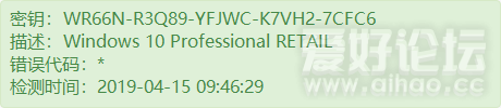 WR66N-R3Q89-YFJWC-K7VH2-7CFC6.png