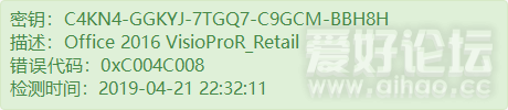 C4KN4-GGKYJ-7TGQ7-C9GCM-BBH8H.png