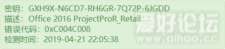 GXH9X-N6CD7-RH6GR-7Q72P-6JGDD.png