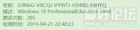 G9N6G-VXCQJ-VYWTJ-H248D-Y4HYQ.png