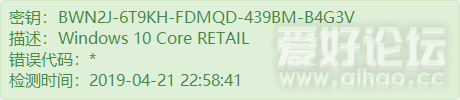 BWN2J-6T9KH-FDMQD-439BM-B4G3V.png