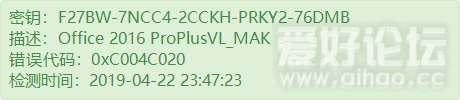 F27BW-7NCC4-2CCKH-PRKY2-76DMB.png