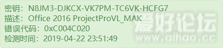 N8JM3-DJKCX-VK7PM-TC6VK-HCFG7.png