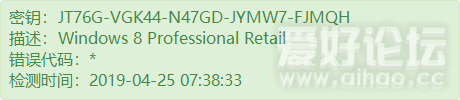 JT76G-VGK44-N47GD-JYMW7-FJMQH.png