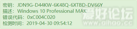JDN9G-D44KW-6K48Q-6XTBD-DV66Y.png