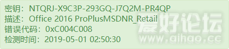 NTQRJ-X9C3P-293GQ-J7Q2M-PR4QP.png