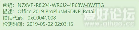 N7XVP-R8694-WR6J2-4P68W-BWTTG.png.thumb.jpg