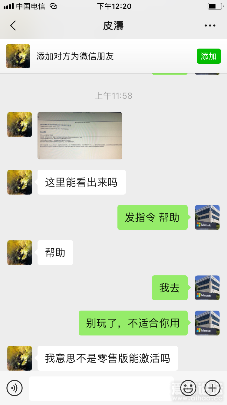 99EF894A-BDE7-40FA-A5D1-4F5000623BC1.png