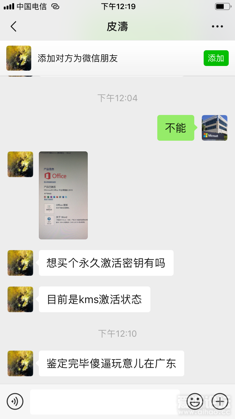 003C19FE-6A21-4F00-A02A-F7AE169498A6.png