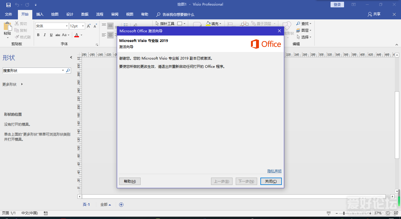 QQ图片20190513020250.png