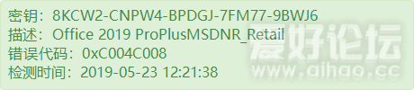 8KCW2-CNPW4-BPDGJ-7FM77-9BWJ6.png